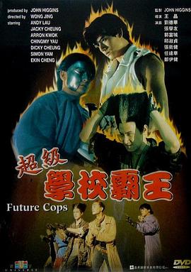 《龙之家族 》剧照